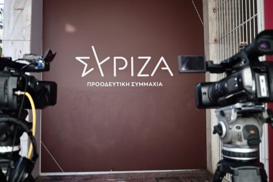 syriza
